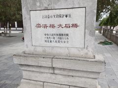 -赵州桥景区