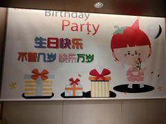 -海底捞火锅(坪山益田假日广场店)
