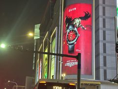 -上海第一八佰伴