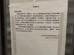 -申亚·珺悦18广场