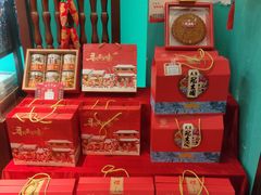 -武汉冠生園(吉庆街店)