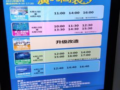 -福州罗源湾海洋世界旅游区