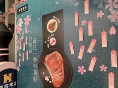 -豪客来牛排(新街口羊皮巷店)