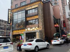 -西塔老太太泥炉烤肉(沈阳店)