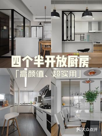 小户型福音‖️个半开始厨房·解决空间局限，高颜值、超实用