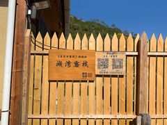 -丽江泸沽湖景区