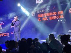 -西部酒城