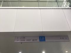 -中国医学科学院皮肤病医院