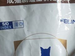 -宠颐生贝利健动物医院(谢家湾分院)