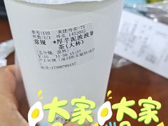 -沪上阿姨鲜果茶(桥头地铁站店)