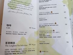-凯旋餐厅 Cachet(新天地朗廷酒店)