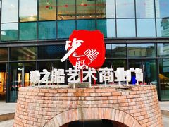 -砂之船奥莱(南京江宁店)