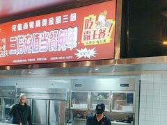 -记忆串城·东北烧烤·小龙虾·大型团建(南油店)
