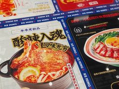 -克茗冰室(光明N次方公园店)