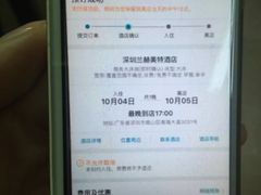 -深圳博林圣海伦酒店