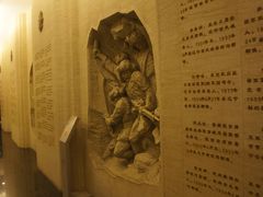 -中国人民抗日战争纪念馆