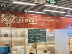 -雙冲柳州螺蛳粉&酸嘢&桂林米粉(簋街店)