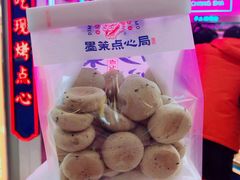 鲜乳咖啡麻薯-墨茉点心局(国金街店)