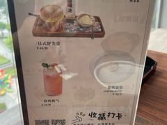 -田舍家Inakaya(天汇igc店)