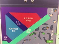 -公益图书馆(江南大学店)