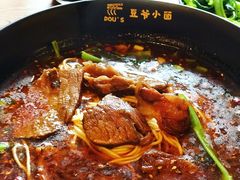 -豆爺小面(朱雀店)