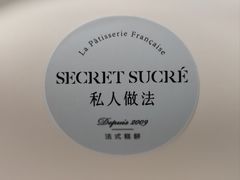 -私人做法(苹果社区店)