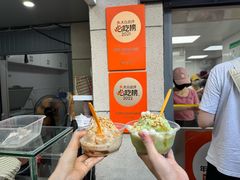 -夏食光安顺小舒冰粉冰浆(甲秀楼店)