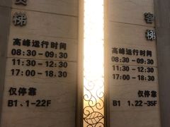 -新城控股新总部大楼