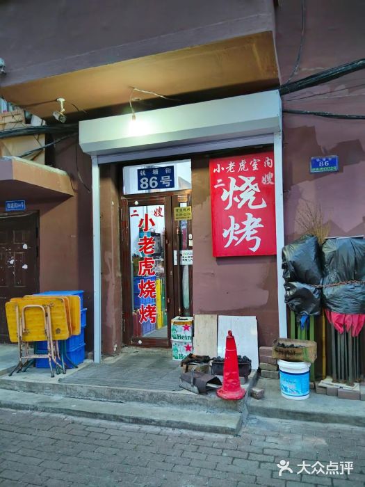 小老虎图片