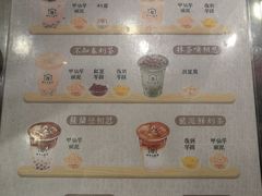 菜单-厝内小眷村(长宁定西路店)