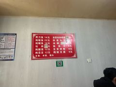 -铁亭子豆腐馆(振兴街店)