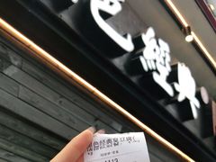 -黑色经典臭豆腐·湖南特产(坡子街特产局店)