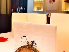 -壳里西餐厅Coquille Seafood Bistro(蒙自路店)