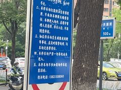 -鹏欣水游城