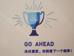 -教院附中游泳馆