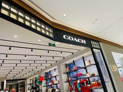 -COACH蔻驰(星光68广场店)