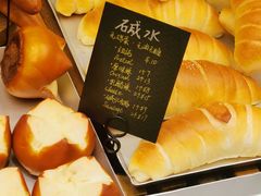 -Dough&Joe团憩(瑞虹天地月亮湾店)