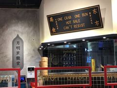 -龍堂蟹黄小笼包(万家丽店)