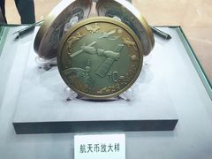 -西安大唐西市博物馆