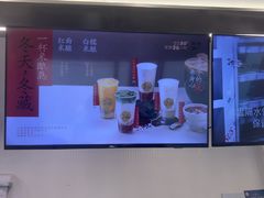 -炖物24章·顺时轻养茶(杭州保利时光里店)