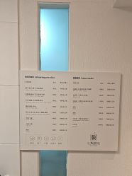 -小梨·OndaPro·专业脱毛连锁机构