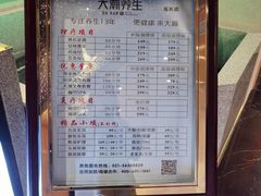 -大瀚养生SPA足道会馆(延长路店)