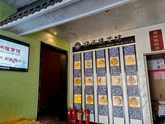 -扬派·扬州搓背馆(运河旗舰店)