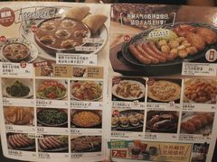 -萨莉亚意式餐厅(深圳北站店)