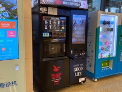 -首都医科大学附属北京天坛医院