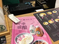 -宝珠奶酪(长宁金虹桥店)