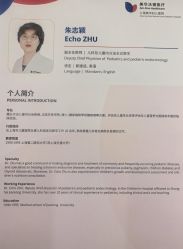 -上海美华妇儿医院
