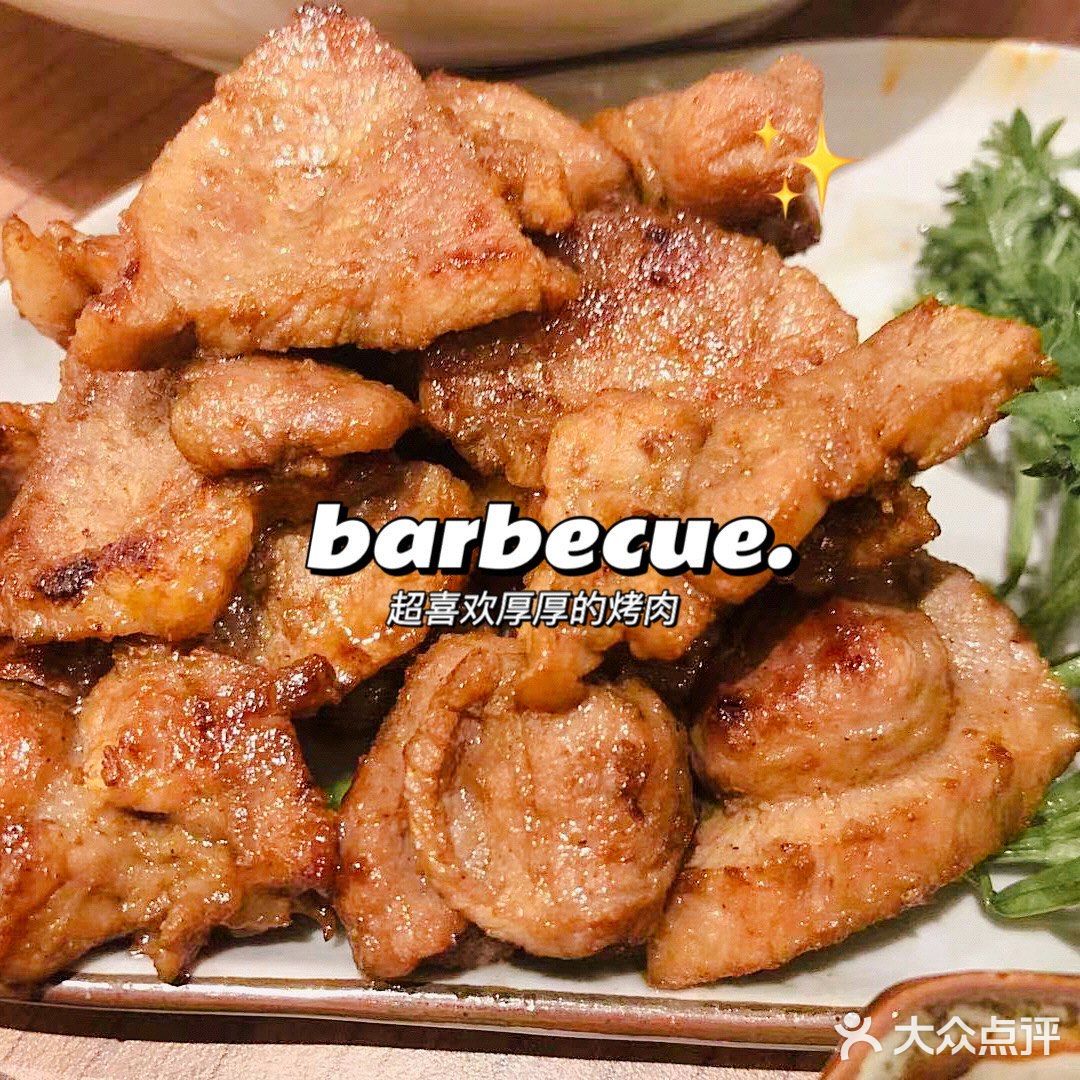 分量超大的韩国烤肉店