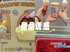 -DQ·蛋糕·冰淇淋(三亚青春颂店)