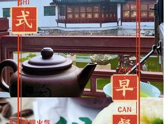 -豫园湖心亭茶楼